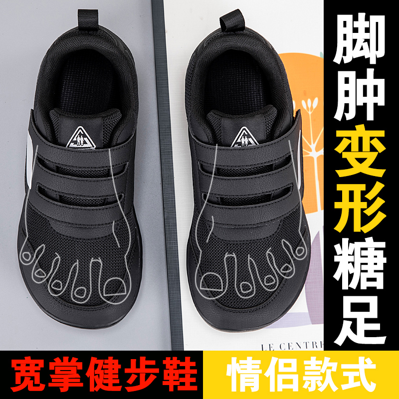 Open Shoes for Elderly Adjusta - Women'S Shoes With Bunions recensione e prezzo