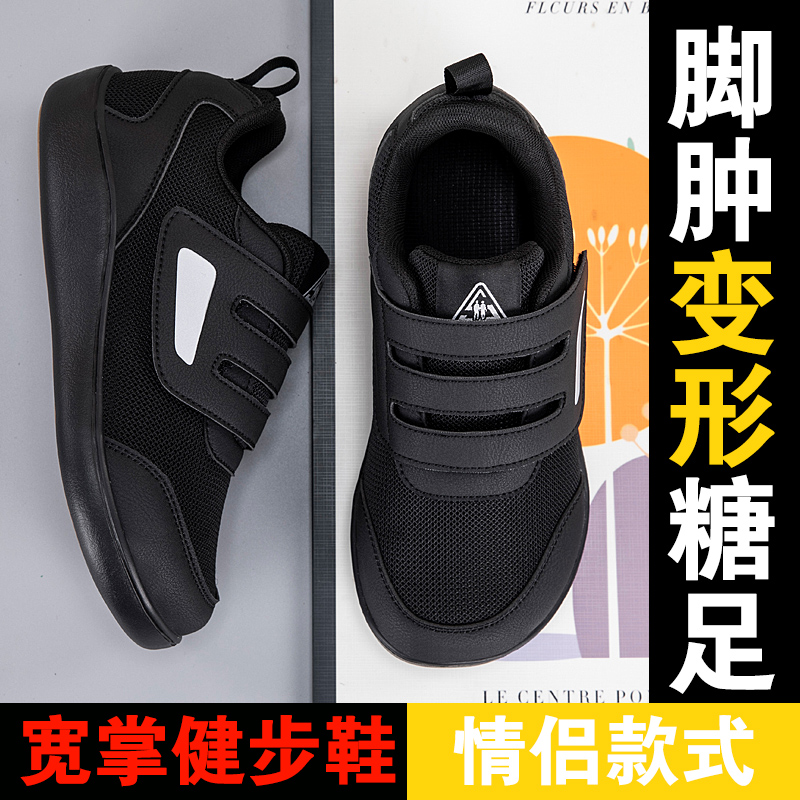 Open Shoes for Elderly Adjusta - Women'S Shoes With Bunions recensione e prezzo