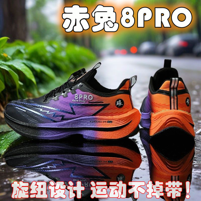 2026 NEW Men Sports Running Sh - Women'S Shoes New Balance recensione e prezzo