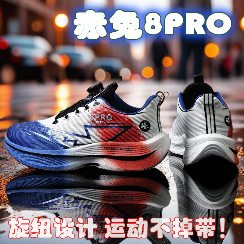 2026 NEW Men Sports Running Sh - Women'S Shoes New Balance recensione e prezzo