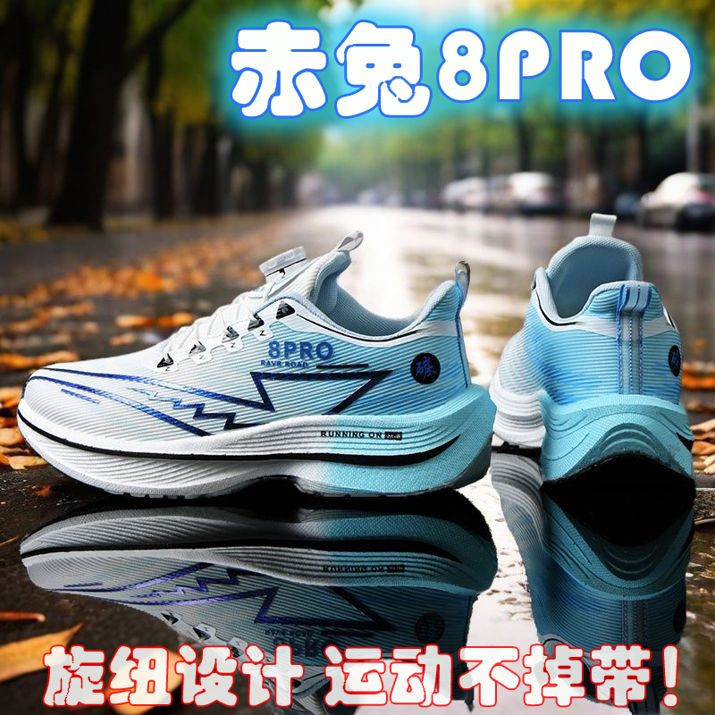 2026 NEW Men Sports Running Sh - Women'S Shoes New Balance recensione e prezzo