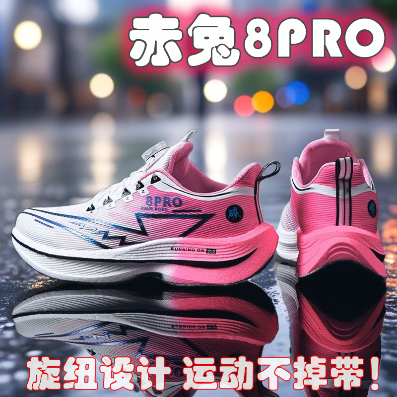 2026 NEW Men Sports Running Sh - Women'S Shoes New Balance recensione e prezzo